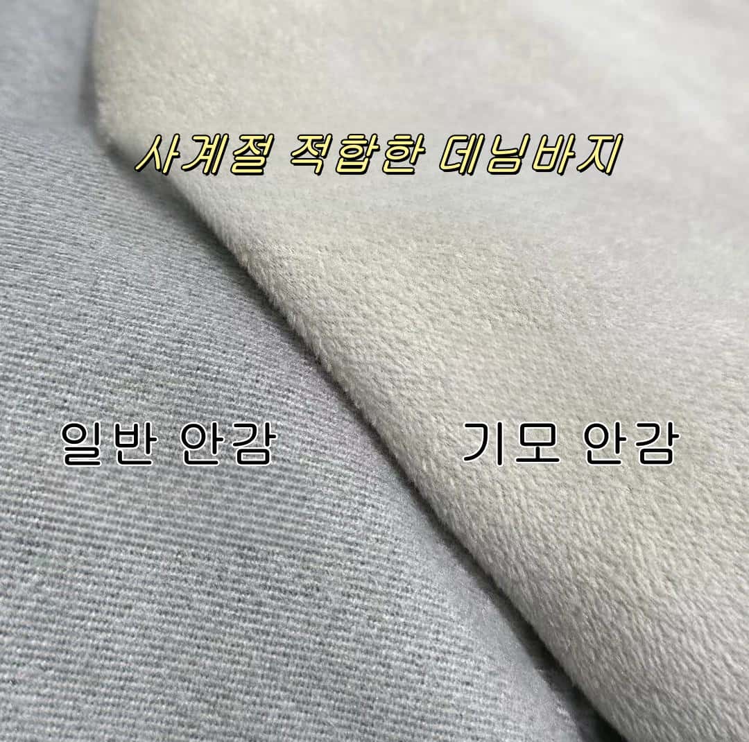 남녀공용 루즈핏 체형커버 하이웨스트 데님바지 여성 남성 데님 와이드팬츠 - 상세 이미지 3