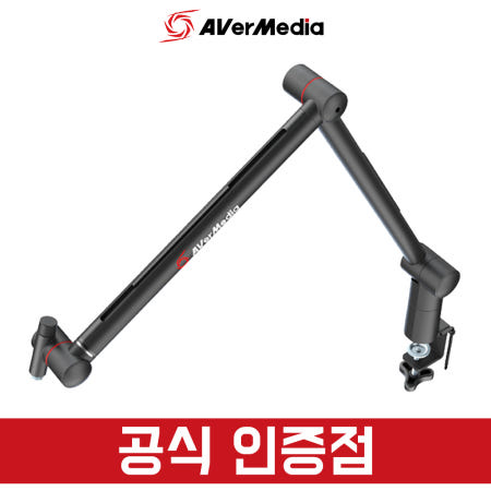 에버미디어 BA311 관절스탠드 마이크 탁상 책상 테이블 스탠드