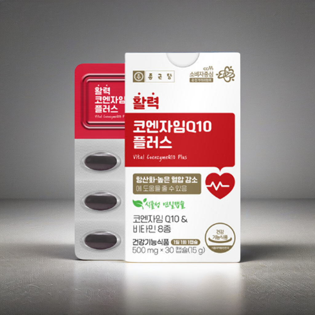 코엔자임Q10 30캡슐 1개월분 높은혈압감소에좋은 coq10 코큐10 100mg - 메인 이미지