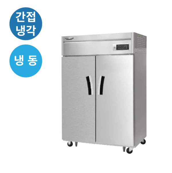 45박스냉동고 간냉식 라셀르 성에안생기는 업소용 영업용 상업 카페 식당 2도어 - 상세 이미지 4