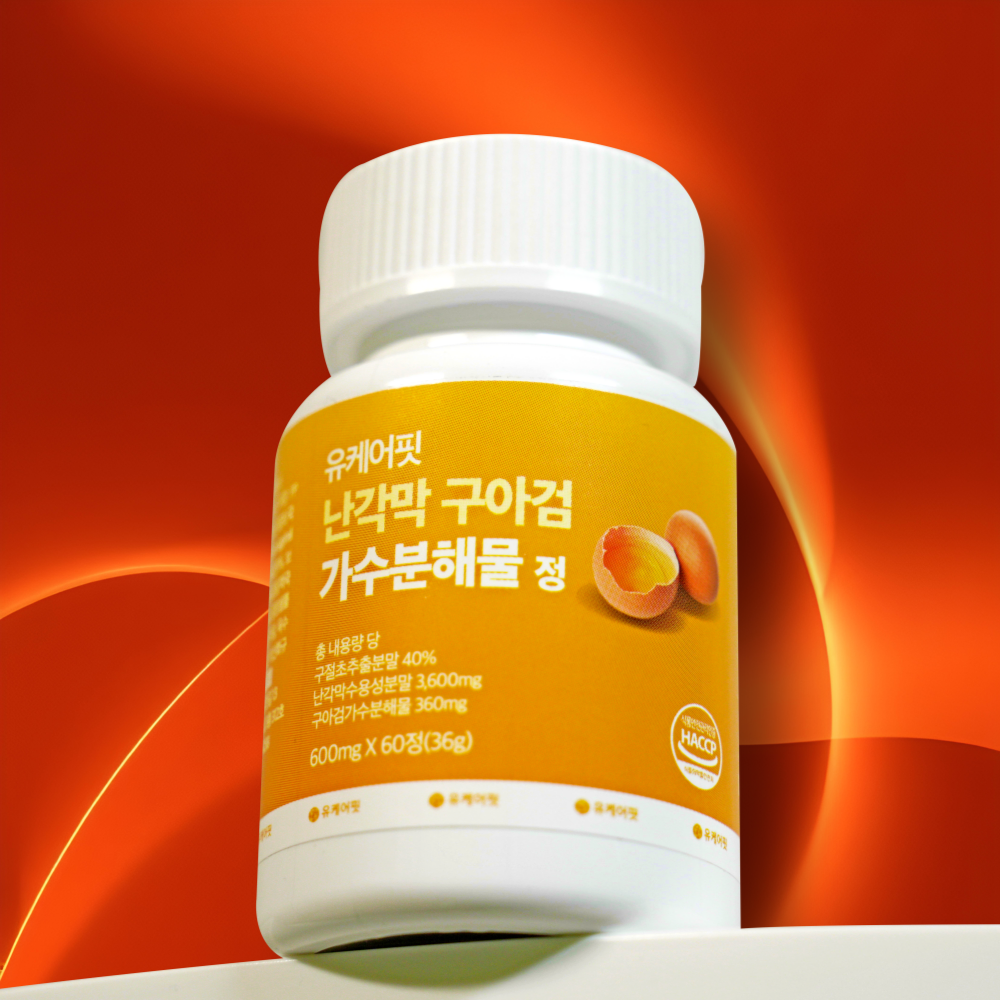 유케어핏 난각막 가수분해물 구아검 보스웰리아 60정, 3개 - 상세 이미지 2