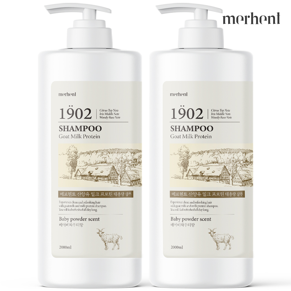 1+1 메르헨트 산양유 우유 단백질 대용량 샴푸 2000ml 베이비파우더 향좋은 약산성