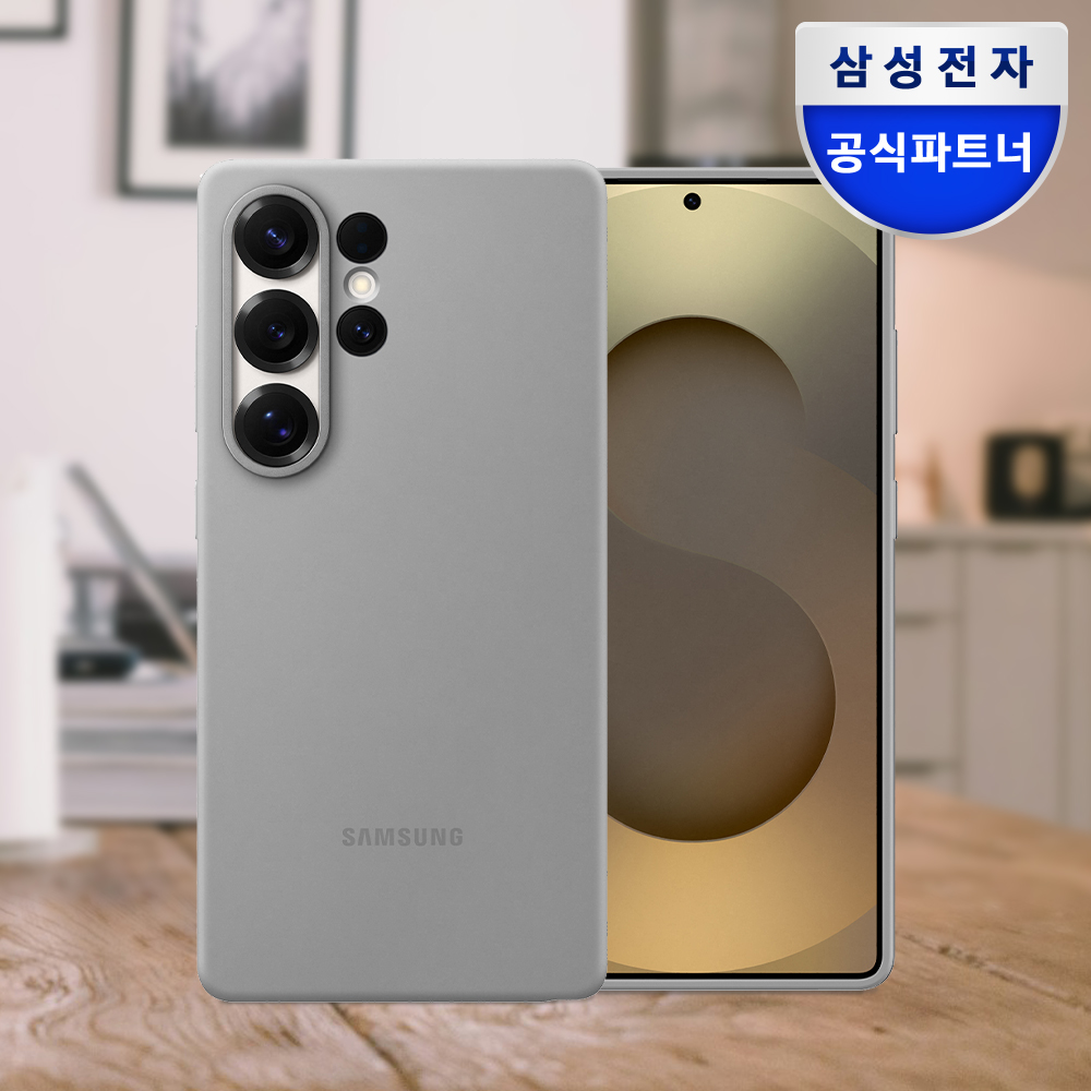 삼성 실리콘 케이스 그레이, 갤럭시S25 울트라 - 상품 이미지