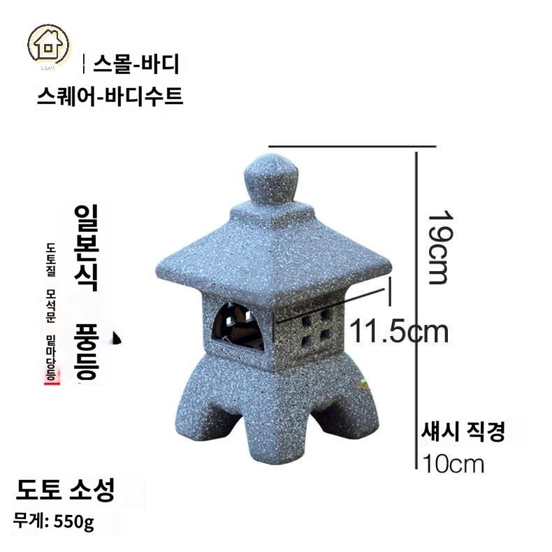 소품 정원 꾸미기 조경 석등 석탑 마당 테라스 화단 - 상품 이미지