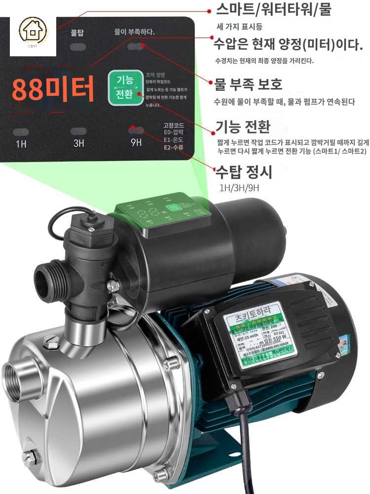 배수 모터 양수 물 수압 자동 펌프 - 상세 이미지 4