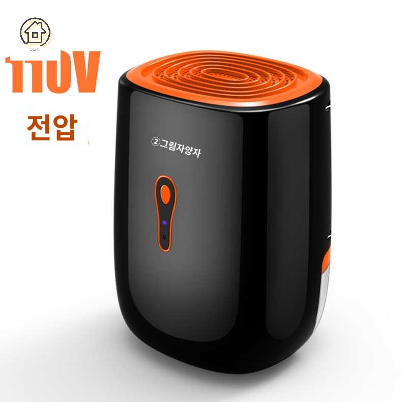 지하실 업소용 음소거 가정용 신발장 제습기 미니 - 상품 이미지
