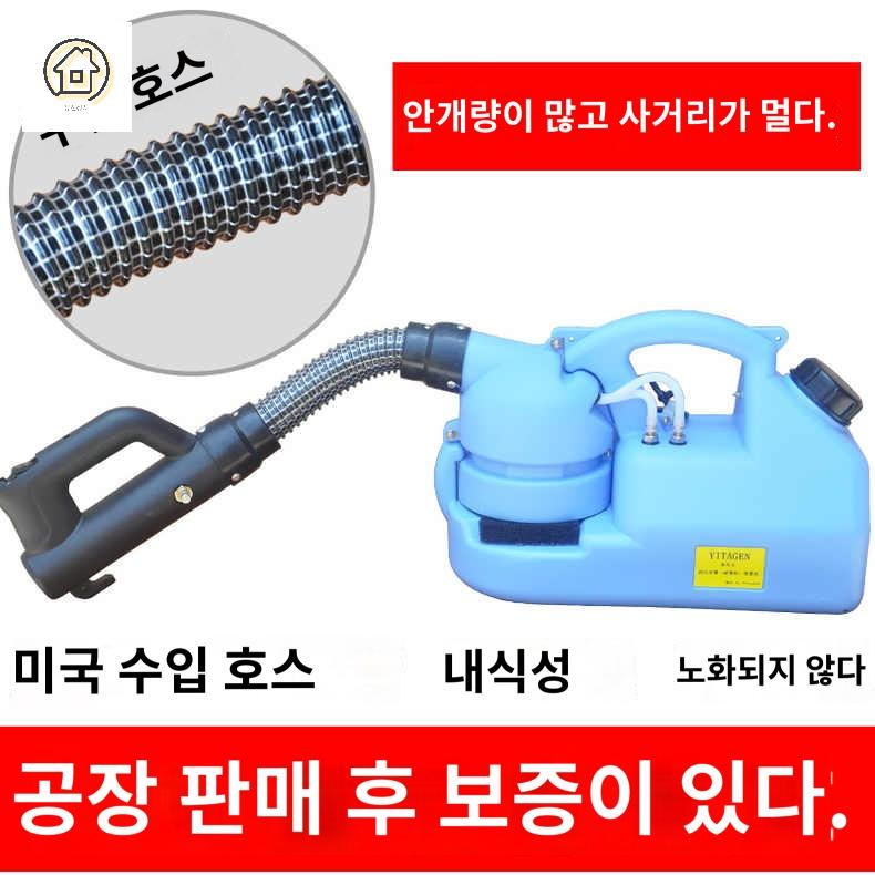 방역기 살포기 분무기 전동 속도 축사 원예용 휴대용 - 상세 이미지 5
