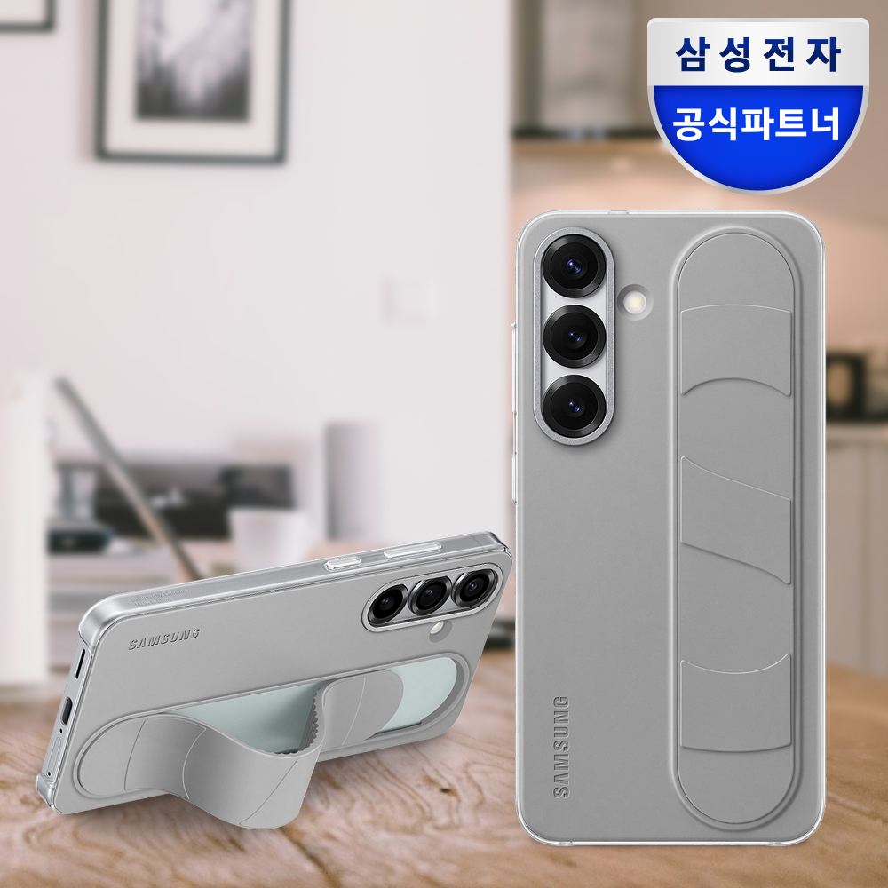 삼성 스탠딩 그립 케이스 그레이, 갤럭시S25 플러스 - 메인 이미지