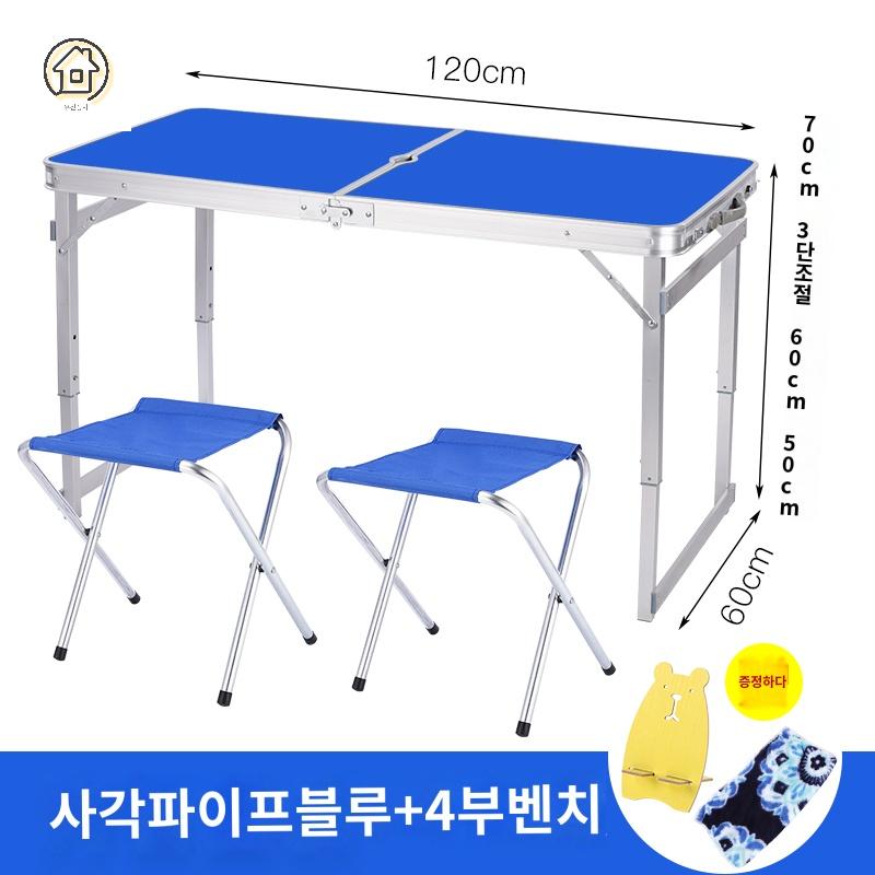 경량 테이블 일체 의자세트 접이식 캠핑용 파라솔 - 상품 이미지