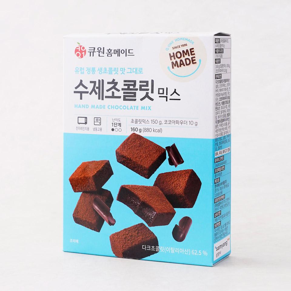 메가마트 큐원 수제초콜릿 믹스 160g - 상세 이미지 2