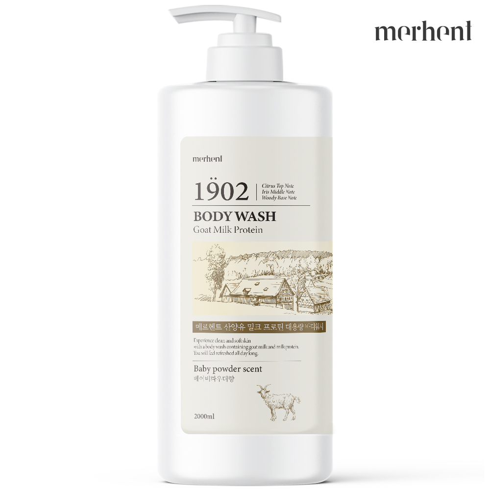 메르헨트 산양유 우유 단백질 대용량 바디워시 2000ml 베이비파우더 퍼퓸 약산성
