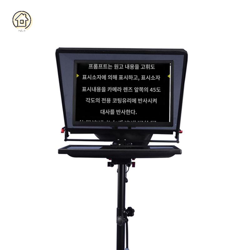 듀얼스크린 연설 무대장치 발표 방송국 프롬프터 행사 - 상세 이미지 3