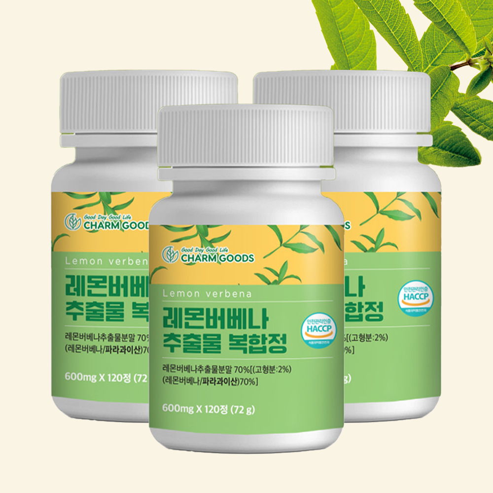 레몬버베나 추출물 복합정 복합물 레몬베버나 효능 분밀 캡슐 식욕조절 3통 - 메인 이미지