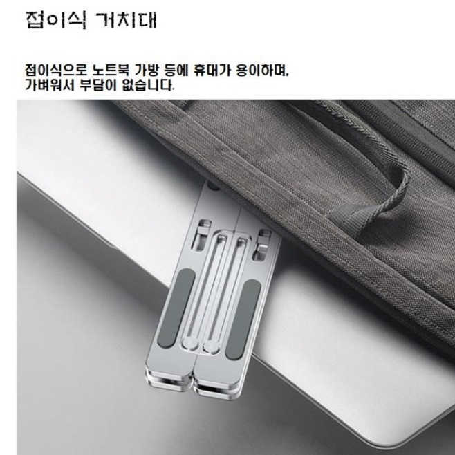 휴대용 모니터 거치대 아이패드 미니 거치대 책상 태블릿 거치대 - 상세 이미지 2