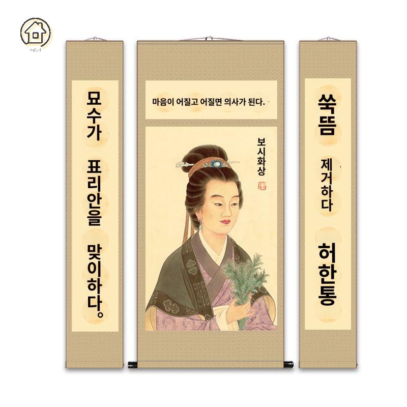조명 대형 달조명 보름달 무드등 펜던트 북유럽 - 상세 이미지 2