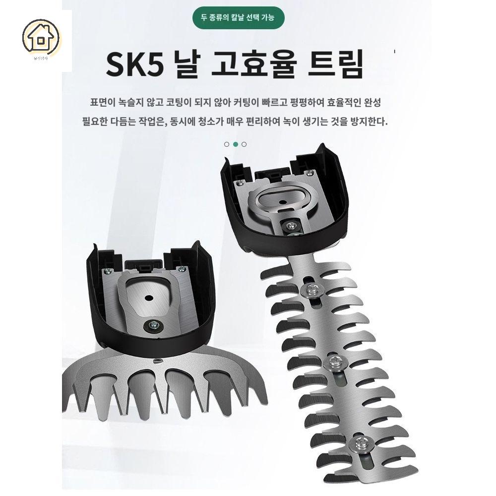 과수원 헤지커터 헤지트리머 충전 전정기 전동 휴대용 가위 잔디 이미지 6