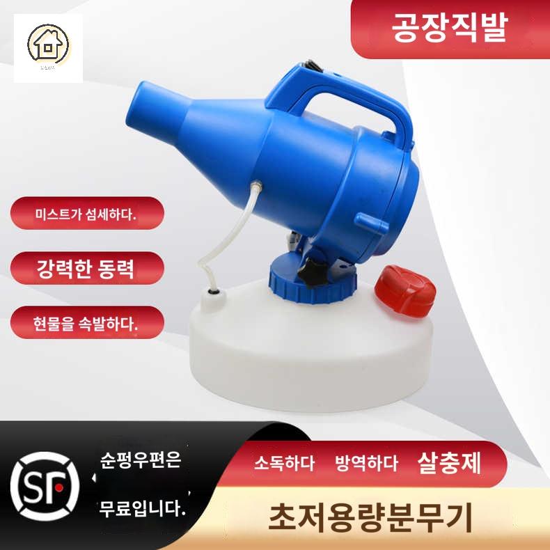 방역기 살포기 분무기 전동 속도 축사 원예용 휴대용 - 상세 이미지 3