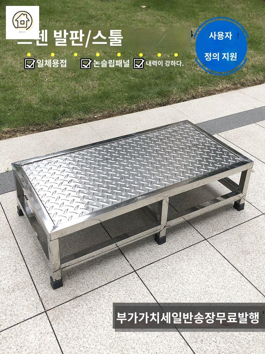 철계단 발판대 작업 발판 받침대 만능 - 상세 이미지 3