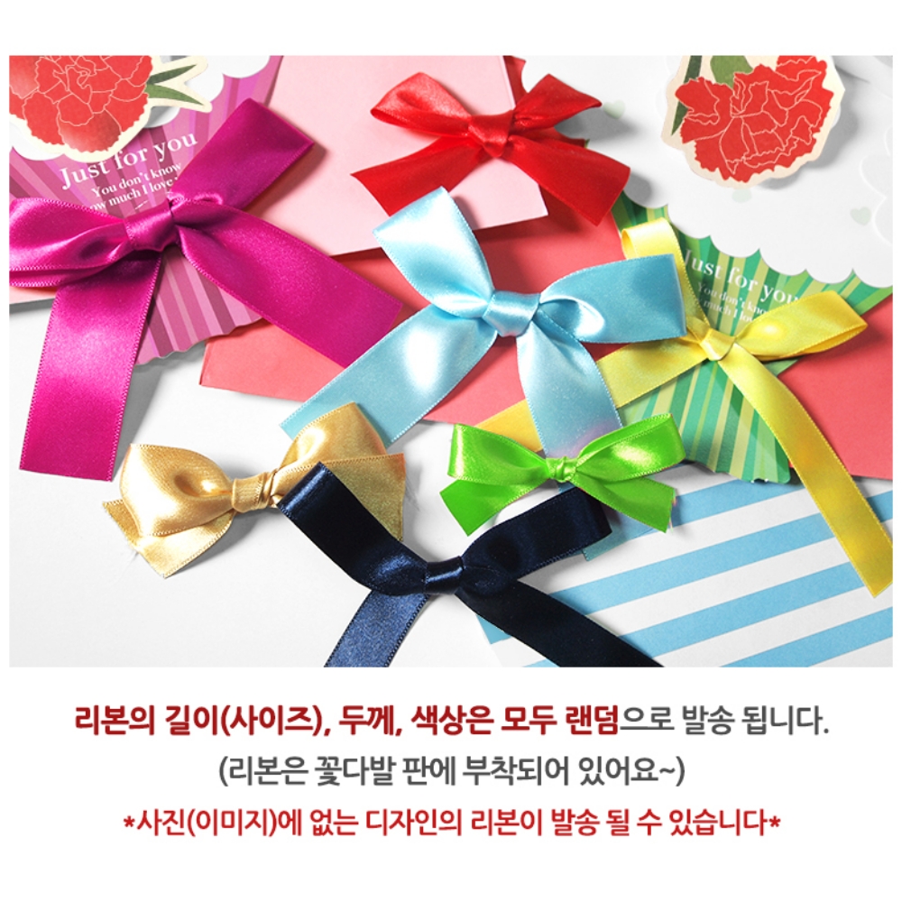 꽃편지 졸업편지지 큰편지지 어버이날 스승의날 퇴사 롤링페이퍼 카네이션 - 상세 이미지 5