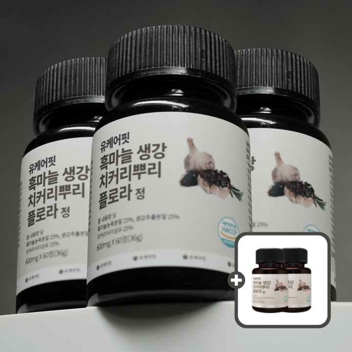 유케어핏 발효 흑마늘 흙마늘 생강 정 치커리뿌리 플로라 효능 60정, 6개 이미지 8