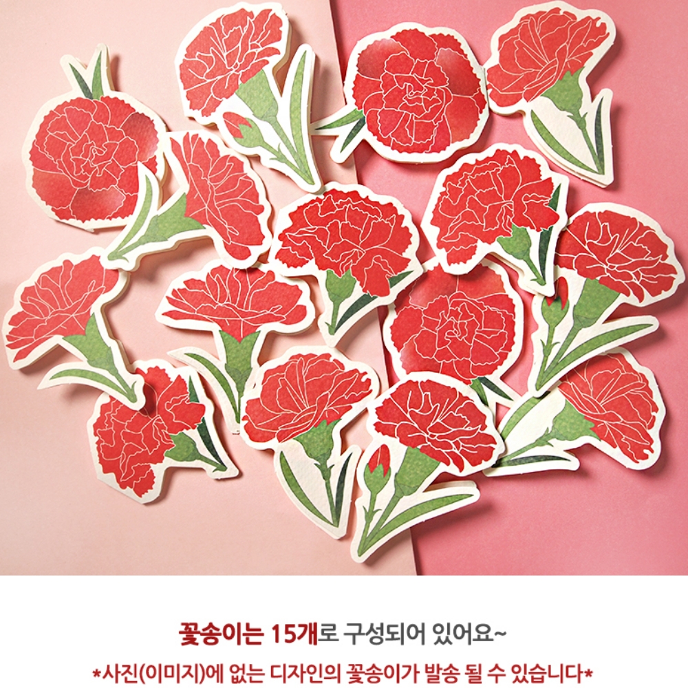 꽃편지 졸업편지지 큰편지지 어버이날 스승의날 퇴사 롤링페이퍼 카네이션 - 상세 이미지 3