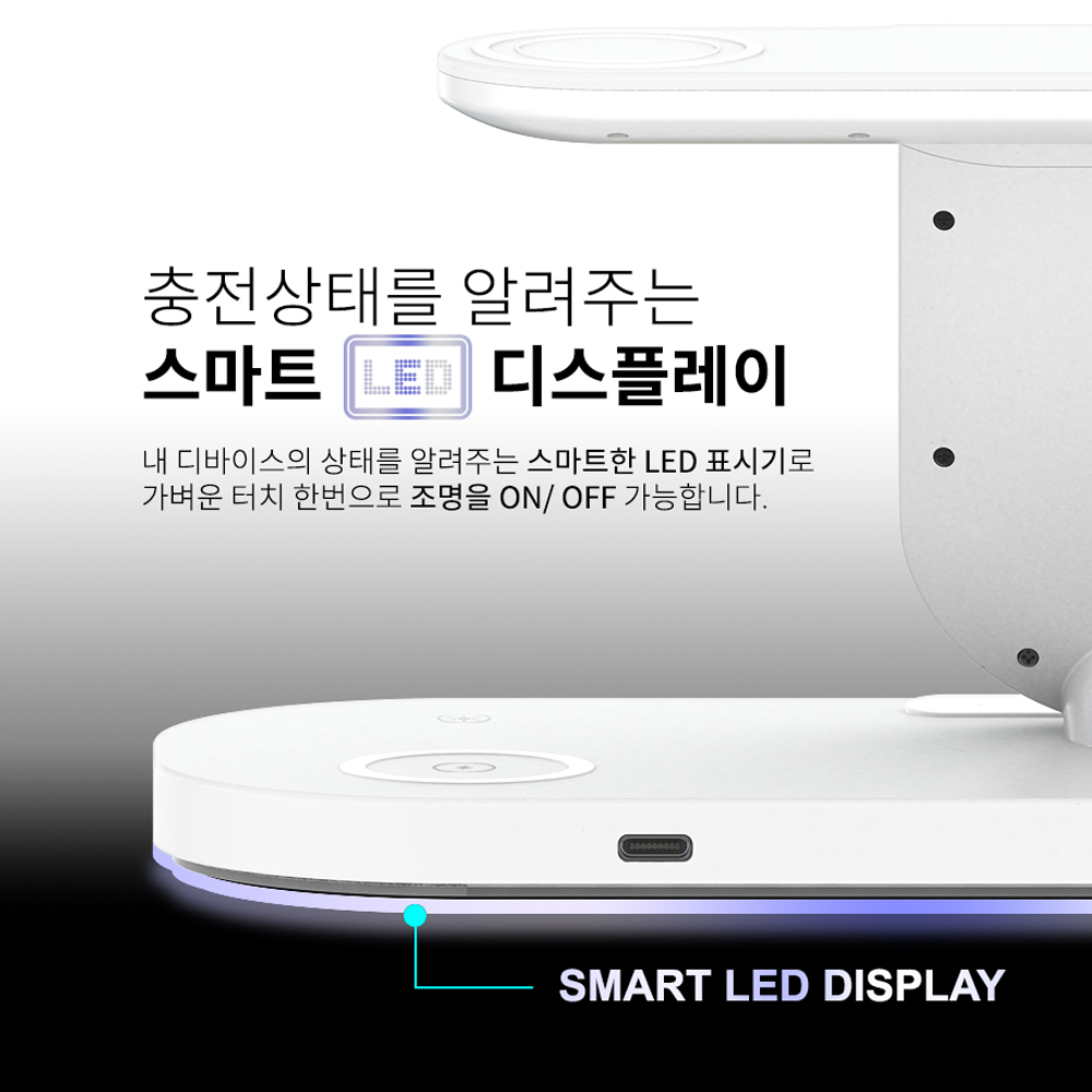 4in1 15W 맥세이프 고속 무선 충전기 멀티 거치대 갤럭시 블랙 - 상세 이미지 4