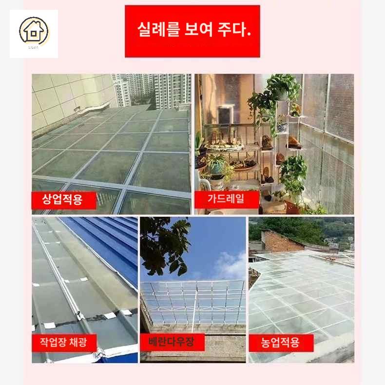 판넬 스레트 투명 슬레이트 지붕 골판 비가림 - 상세 이미지 5