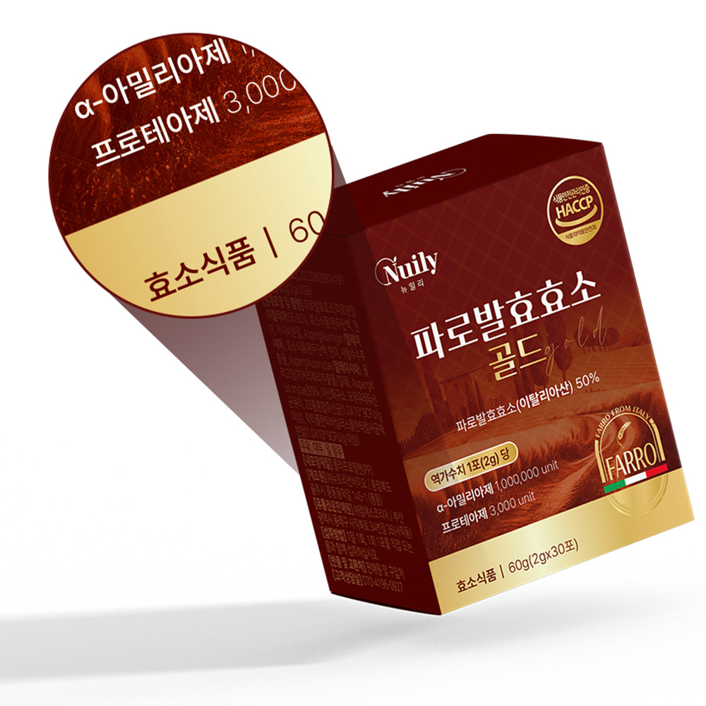 파로효소 효능 자연 발효 곡물 파루효소 고역가 아라비노자일란 - 상세 이미지 2