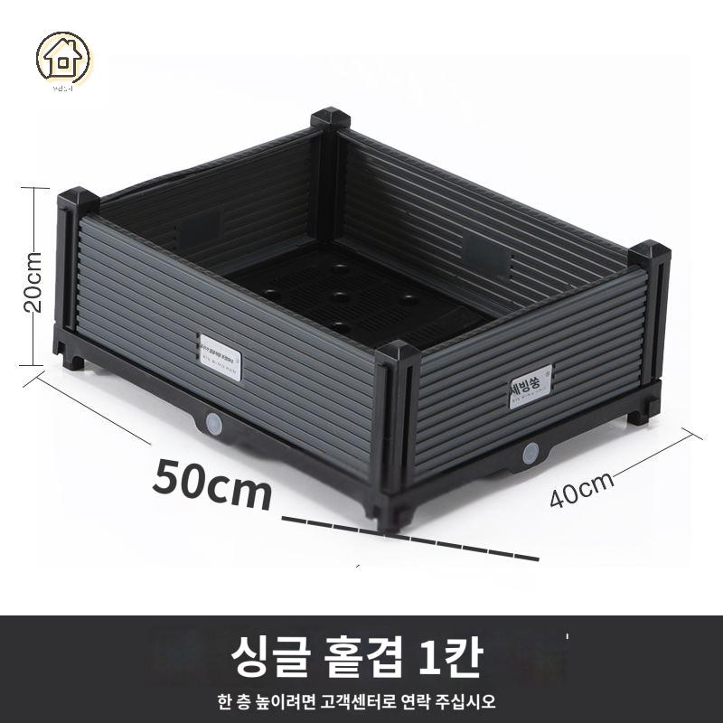 직사각화분 실내 텃밭 상추키우기 대파 옥상정원 베란다 화단 - 상품 이미지