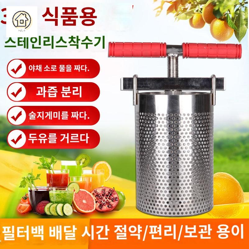 만두소 오이지 음식 나물 스텐 야채탈수기 장아찌 - 상세 이미지 3