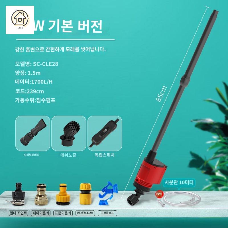 청소 환수기 어항 수조 물갈이 모래필터 고출력 청소기 - 상세 이미지 3