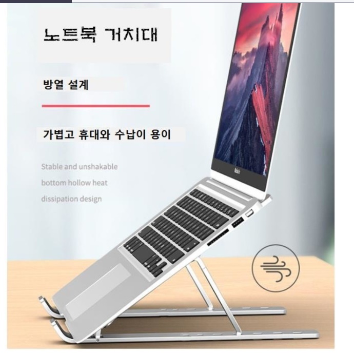 휴대용 모니터 거치대 아이패드 미니 거치대 책상 태블릿 거치대 - 상세 이미지 4