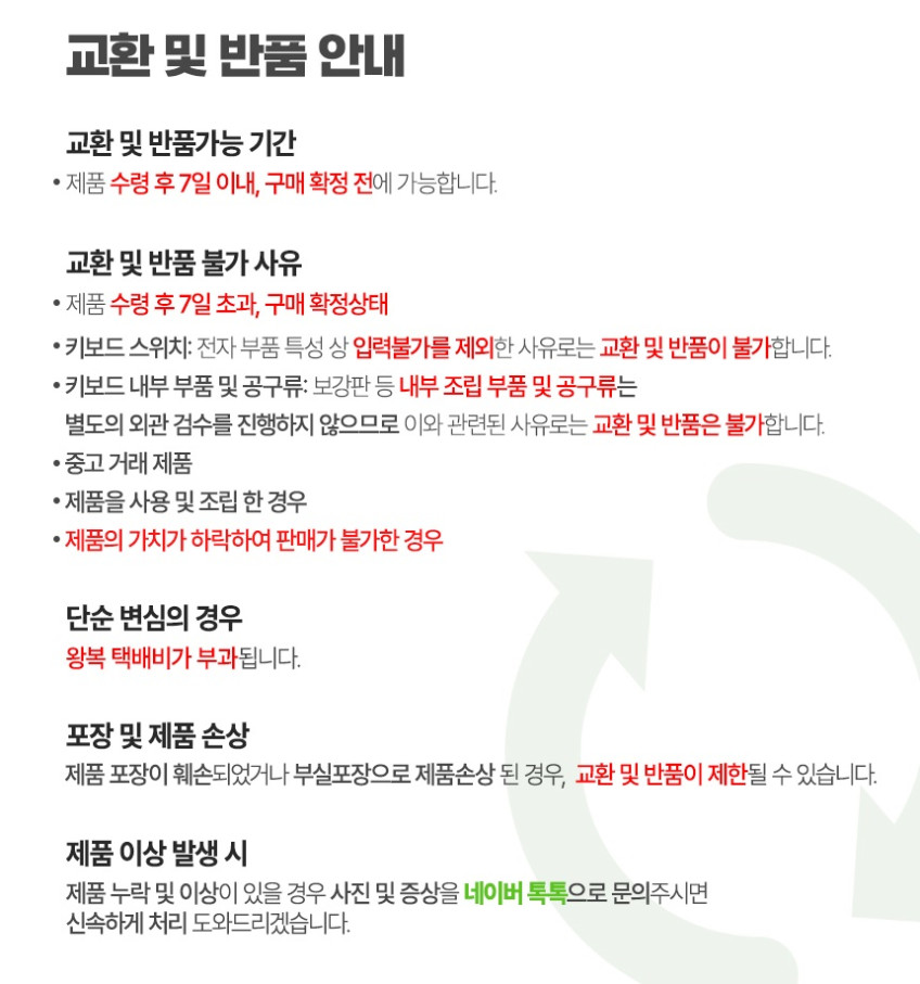 HMX YOGURT V2 리니어 기계식 키보드 스위치 판매처 상세 정보 이미지 3