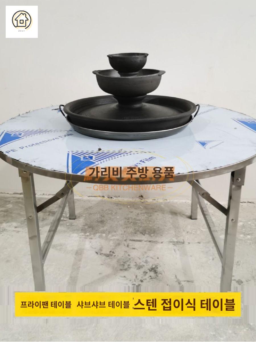 접이식 철제 원형 휴대용 포장마차 테라스 테이블 보조식탁 - 상세 이미지 3