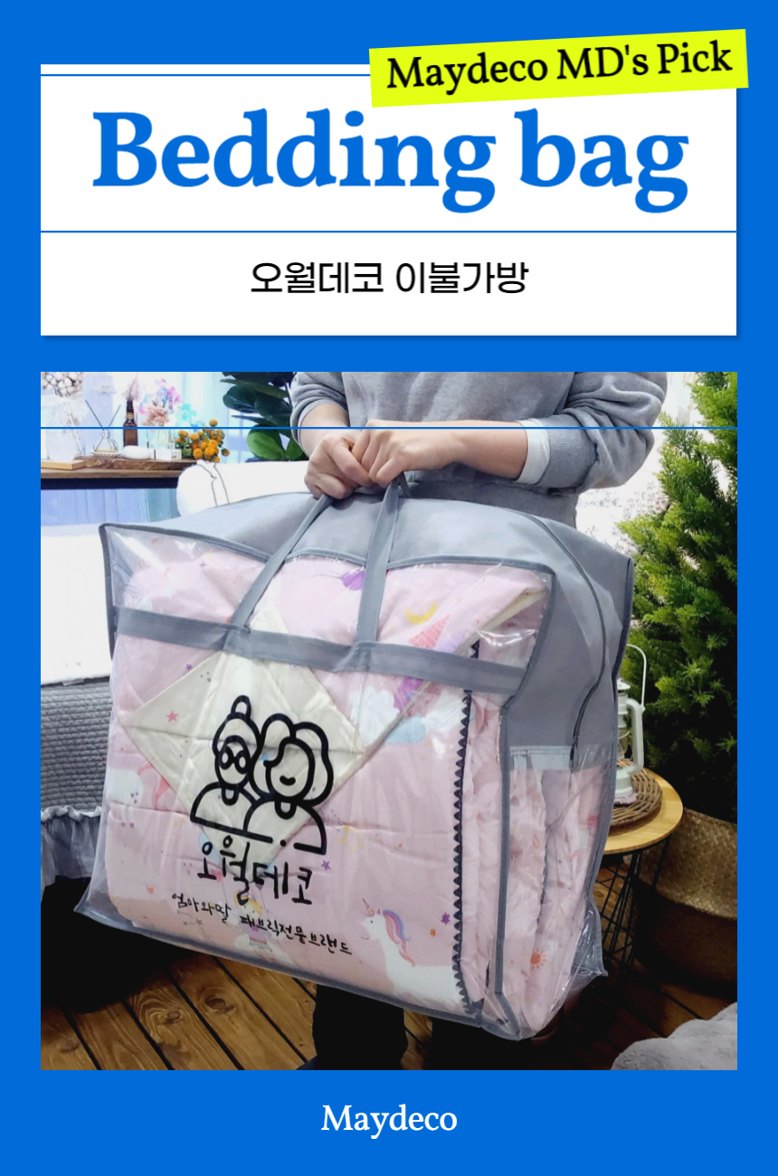 클로버 리본 구름 모달냉감이불 여름 냉감이불 - 상세 이미지 2