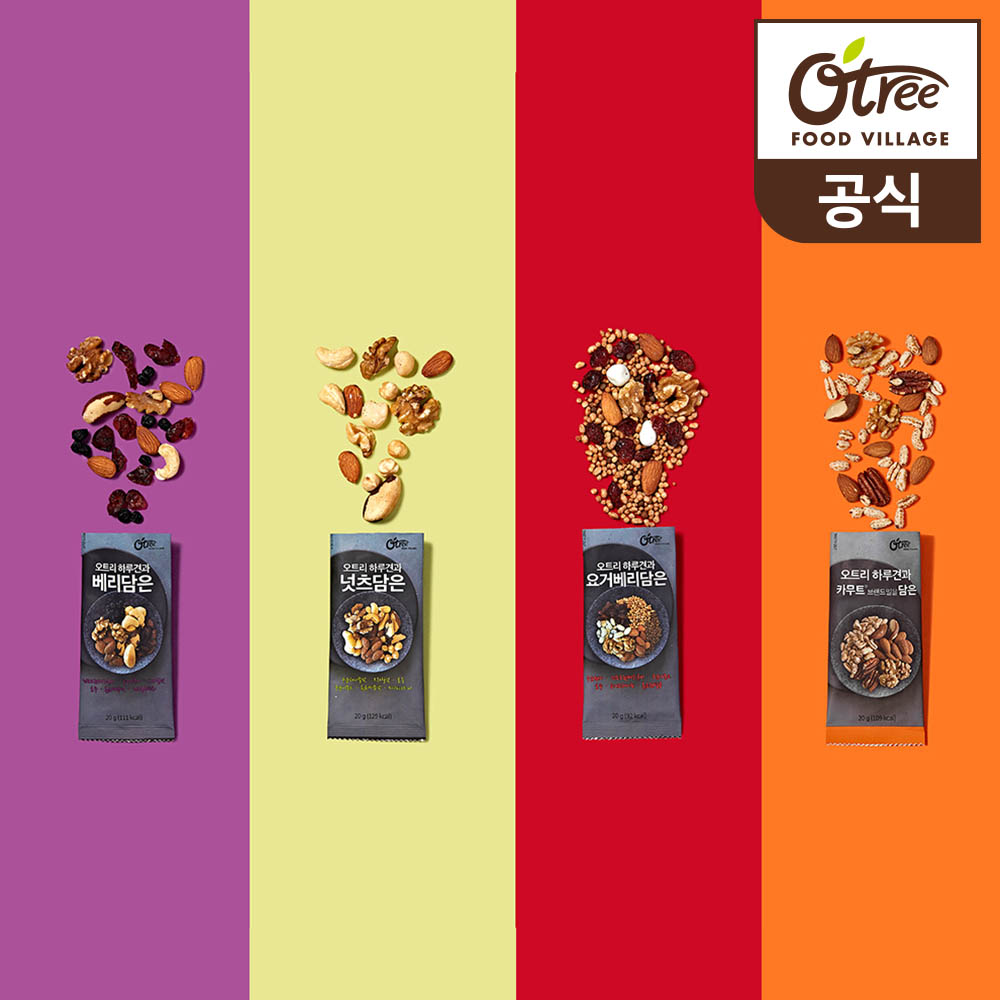 (쇼핑백1장) 오트리 하루견과 베리담은 20g x 100입 - 상세 이미지 4