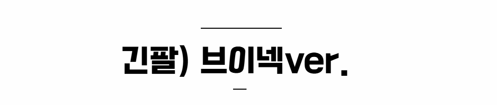 [단독] (긴팔/반팔) 쫀득하고 말랑하고 찰랑한 주수촬영 임산부원피스 임부복 셀프만삭 주수기록 상세 이미지 48