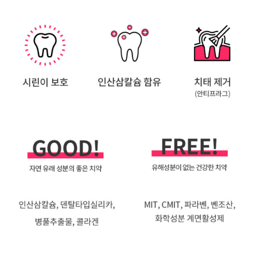 3SET 메가젠 오프리케어 시린이 잇몸 치약 100g+베스처 구강유산균 이미지 8