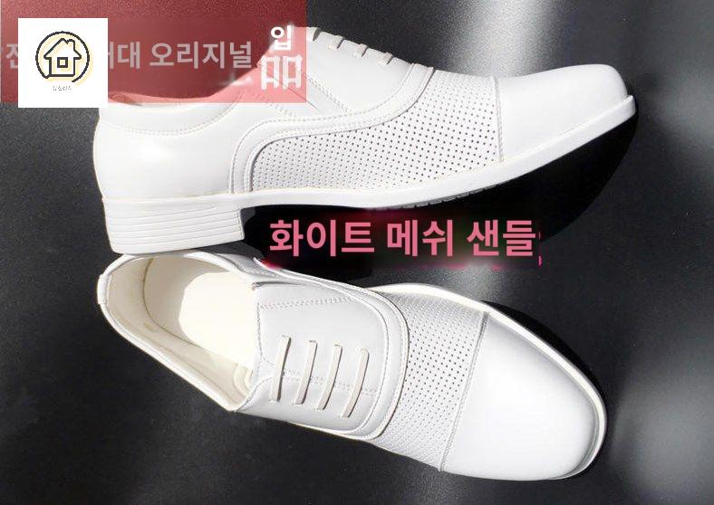 백신사화 가수 트로트 촬영 구두 웨딩 남성 - 상세 이미지 3