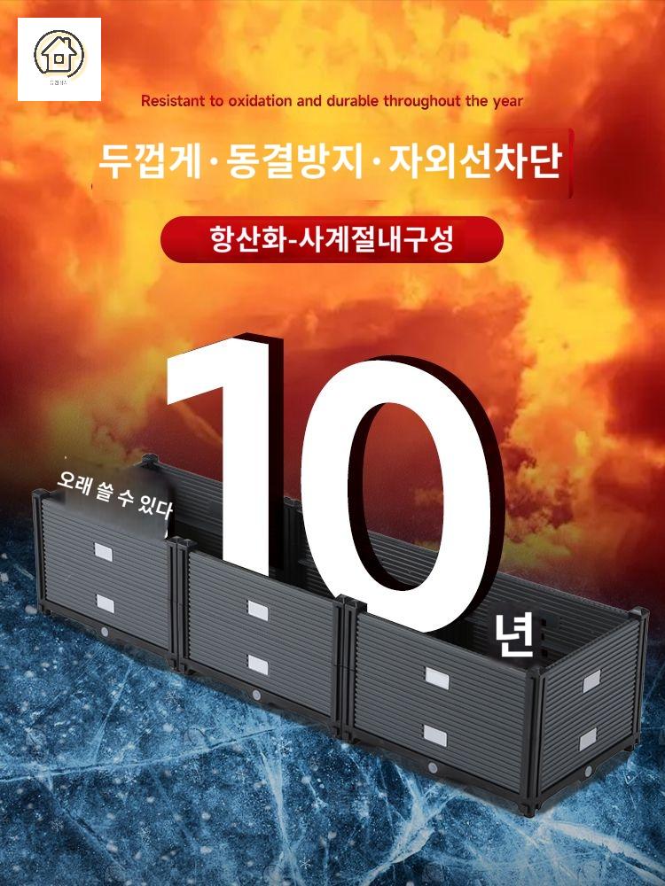 직사각화분 실내 텃밭 상추키우기 대파 옥상정원 베란다 화단 - 상세 이미지 4