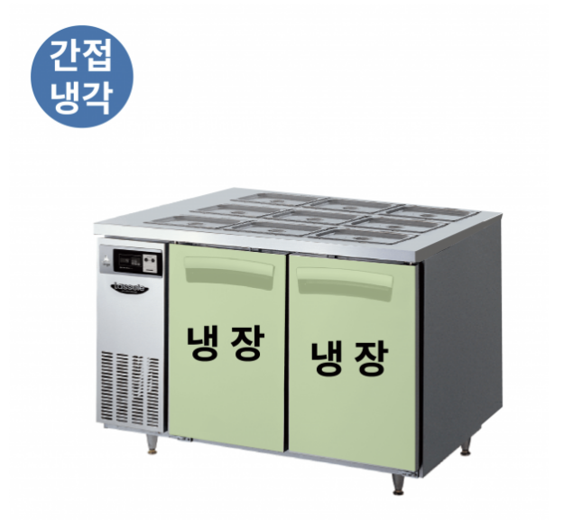 김밥냉장고 라셀르 테이블 1200 작업대 6구 업소용반찬 바트 토핑 영업용 밧드 1500 셀프바 이미지 7