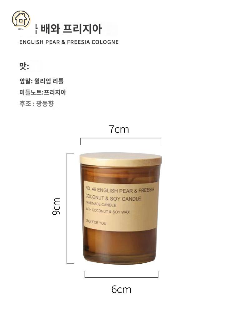 인테리어 대리석 소품 무드 캔들워머 스탠드 향초 침대 은방울꽃 - 상품 이미지