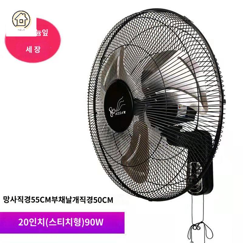 써큘레이터 무소음 벽걸이 선풍기 원격 가정용 저소음 업소용 화장실 이미지 6