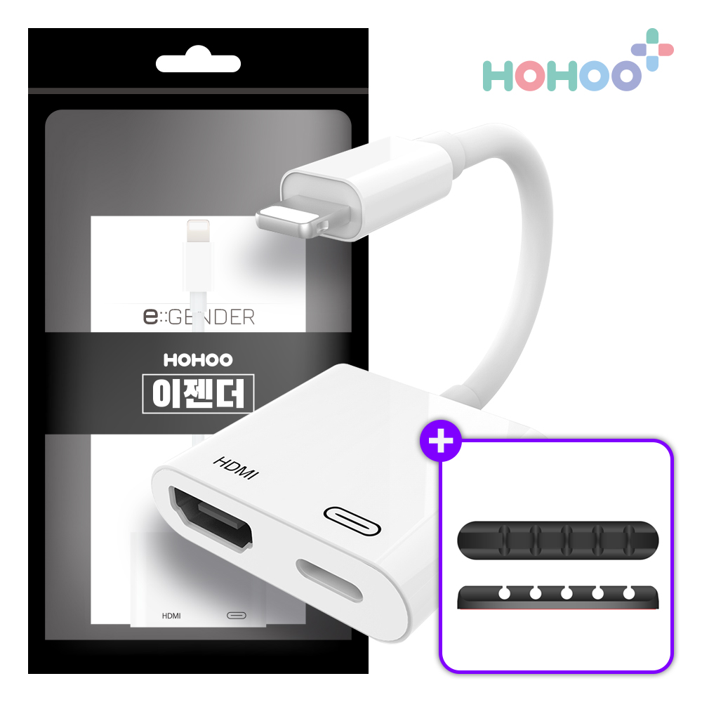 아이폰 미러링케이블 빔 TV연결 8핀 L007-2PP