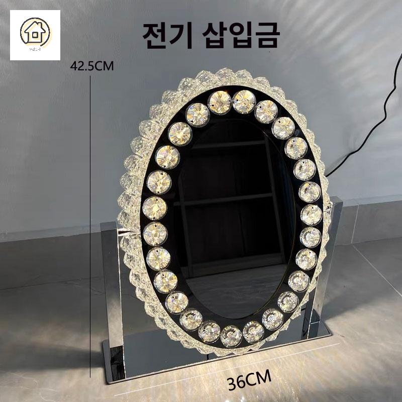 매장용 조명 공주거울 디자인 럭셔리 화장대 크리스탈 모던 탁상 - 상품 이미지