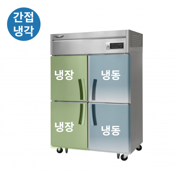 라셀르 45박스 냉장냉동고 업소용 반반 간냉식 성에안끼는 영업용 상업용 대형 4도어 최신형 - 상세 이미지 3