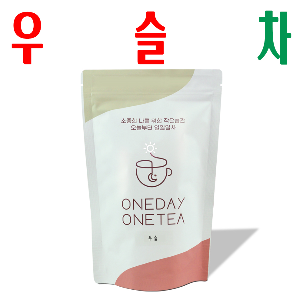 우슬차/ 우슬티백/ 쇠무릎/ 티소믈리에 선정 건강차/ HACCP 시설 위생적 제조 - 메인 이미지