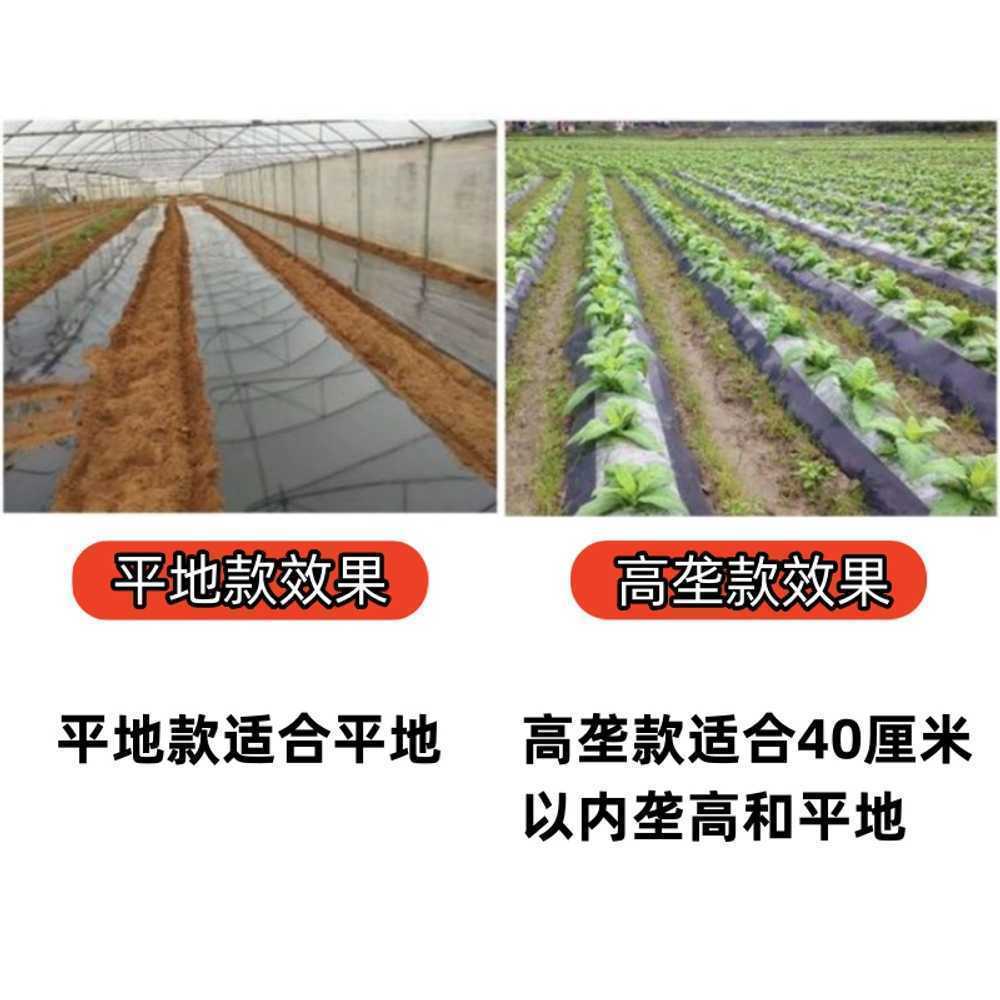 수동 비닐 피복기 농업용 필름 덮는 기계 손수레 휴립 평지용 0.3-1.2m - 상세 이미지 3
