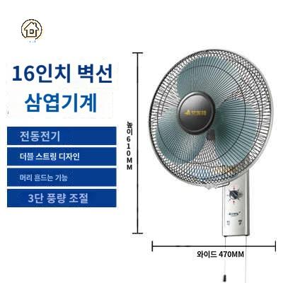 가정용 화장실 벽걸이 선풍기 무소음 저소음 업소용 써큘레이터 - 상세 이미지 3