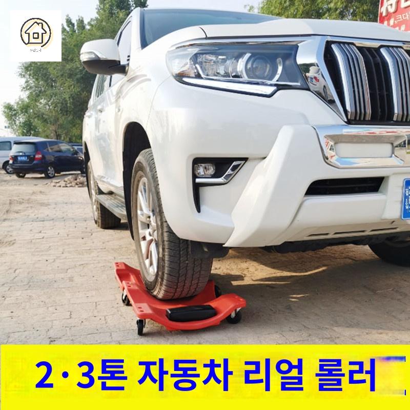 슬리핑 안락 수리 유지 보드 의자 보수 도구 자동차 - 상세 이미지 5